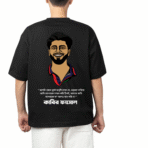 Limited Edition Paskhali Drop-Shoulder Tee | KABIR FAISAL - Image 2