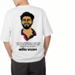 Limited Edition Paskhali Drop-Shoulder Tee | KABIR FAISAL