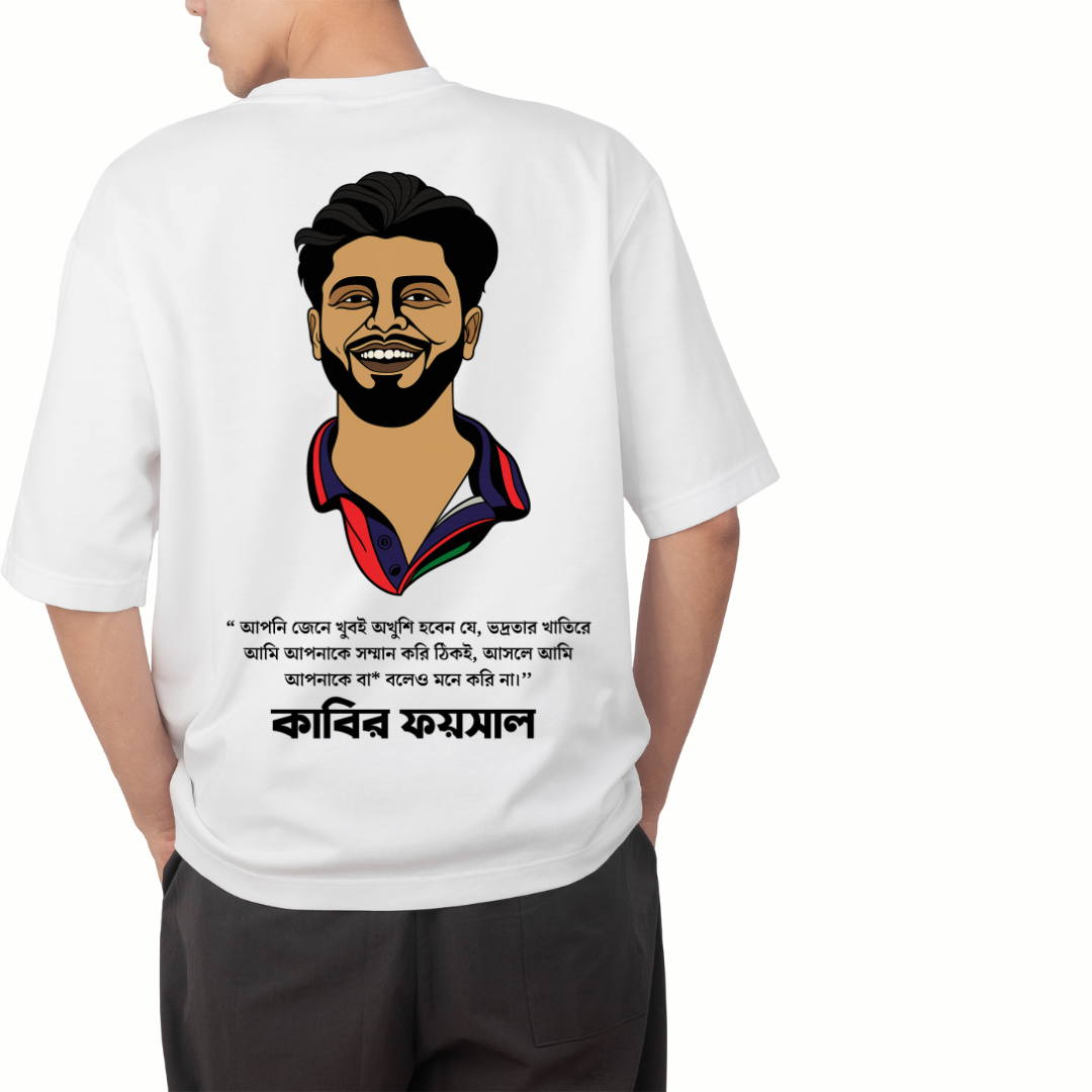 27 Limited Edition Paskhali Drop-Shoulder Tee | KABIR FAISAL - Image 1