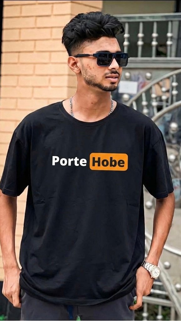 পাসখালী সানগ্লাস